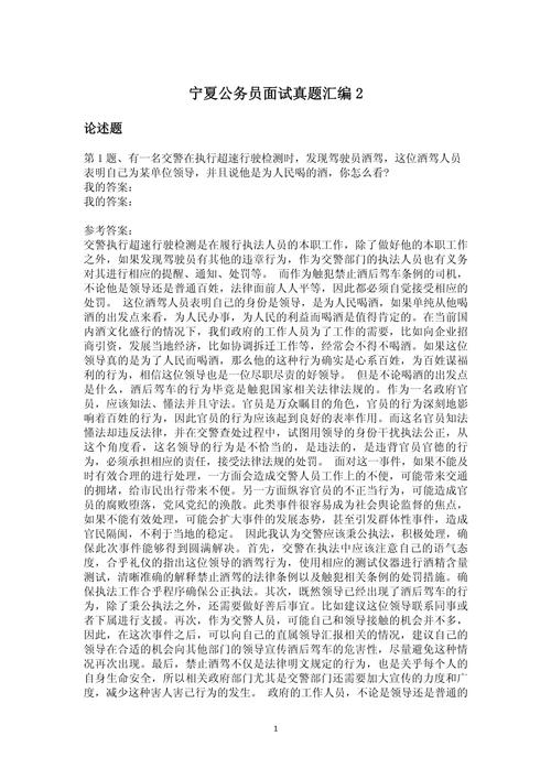 防控疫情试题,防控疫情试卷50道问答题-第5张图片 防控疫情试题,防控疫情试卷50道问答题-第5张图片