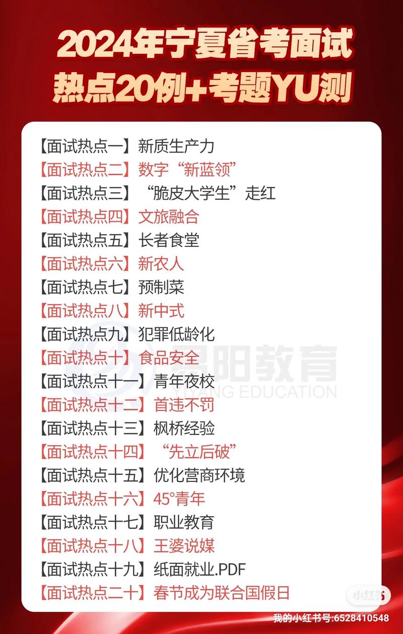 防控疫情试题,防控疫情试卷50道问答题-第6张图片 防控疫情试题,防控疫情试卷50道问答题-第6张图片