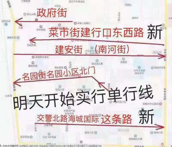 永年区限行范围-永年区限行范围图,最新永年主城区限行范围-第5张图片 永年区限行范围-永年区限行范围图,最新永年主城区限行范围-第5张图片