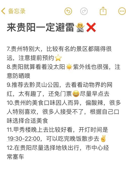 贵定疫情管理/贵定疫情管理中心电话-第3张图片