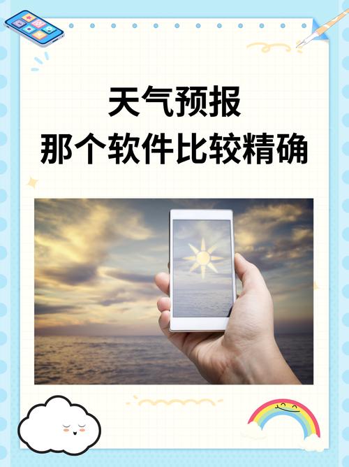 【天气预报限行/天气预报限号】-第8张图片 【天气预报限行/天气预报限号】-第8张图片