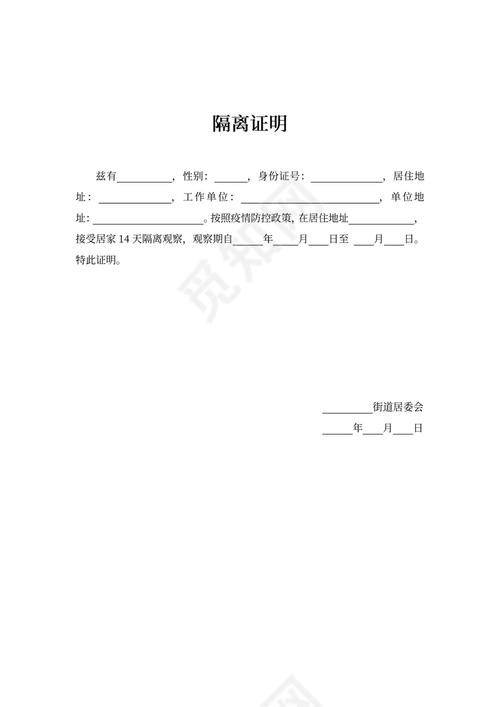 【东莞疫情租房/东莞疫情补贴新政策出台】