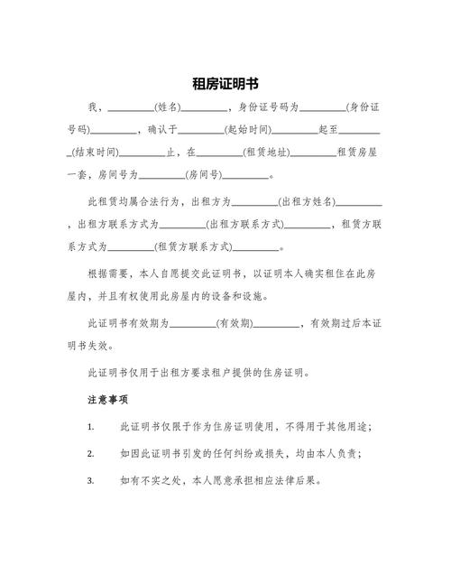 【东莞疫情租房/东莞疫情补贴新政策出台】-第2张图片 【东莞疫情租房/东莞疫情补贴新政策出台】-第2张图片