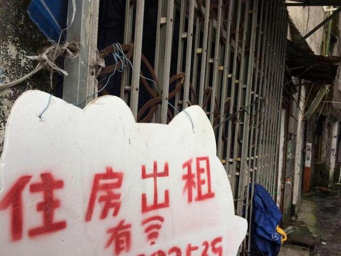 【东莞疫情租房/东莞疫情补贴新政策出台】-第5张图片 【东莞疫情租房/东莞疫情补贴新政策出台】-第5张图片