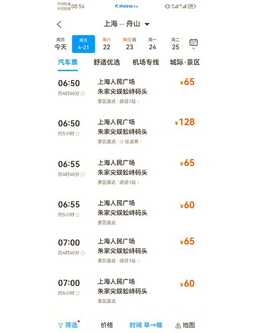疫情返闽人员/返闽 人员 政策-第5张图片 疫情返闽人员/返闽 人员 政策-第5张图片