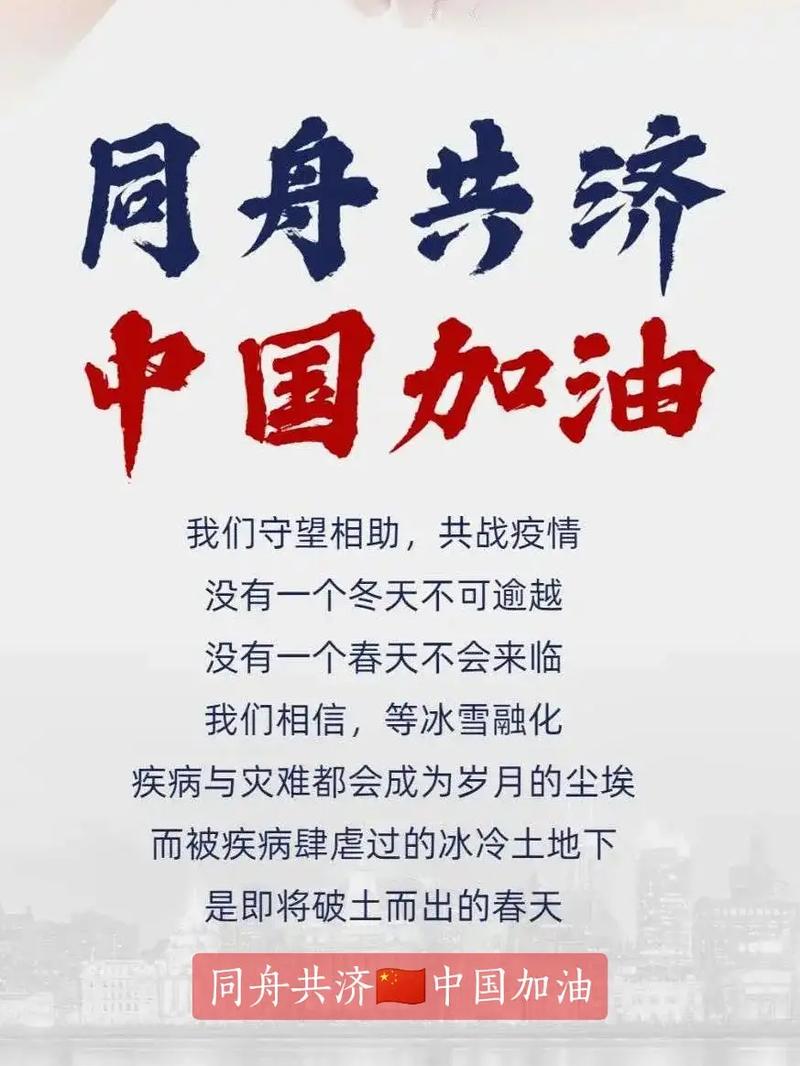 【新型肺炎疫情标题/新冠疫情的小标题】-第5张图片 【新型肺炎疫情标题/新冠疫情的小标题】-第5张图片