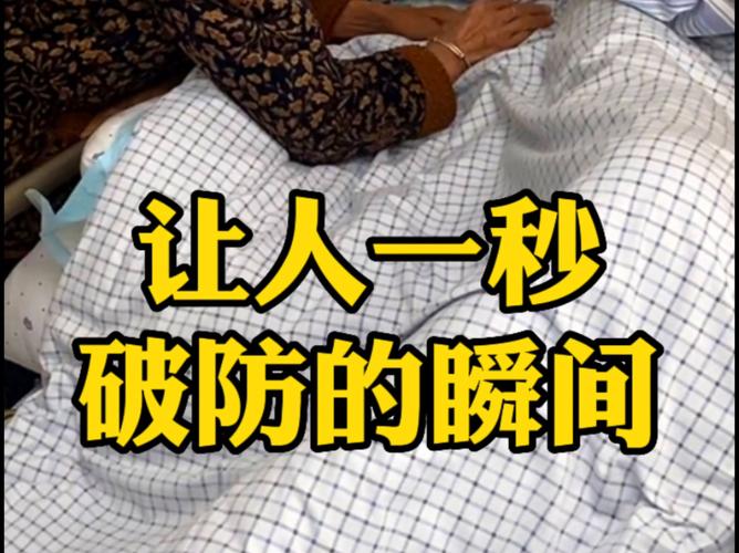 关于“疫情谩骂保安”你不知道的事