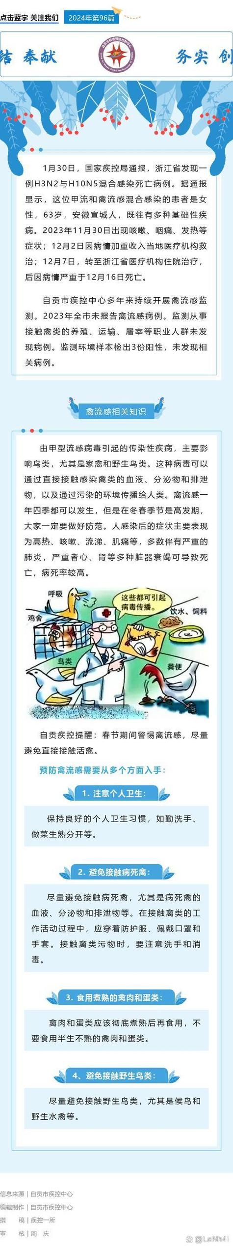 关于“疫情谩骂保安”你不知道的事-第4张图片 关于“疫情谩骂保安”你不知道的事-第4张图片