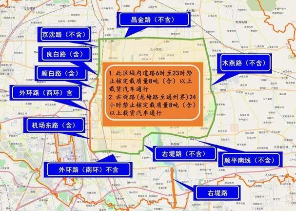 北京号牌限行-北京号牌限行可以上五环吗-第8张图片 北京号牌限行-北京号牌限行可以上五环吗-第8张图片