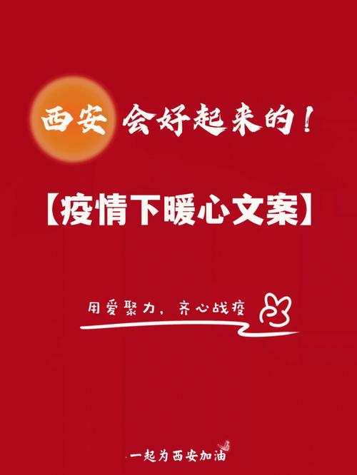 疫情乐观段子-疫情乐观段子文案-第4张图片 疫情乐观段子-疫情乐观段子文案-第4张图片