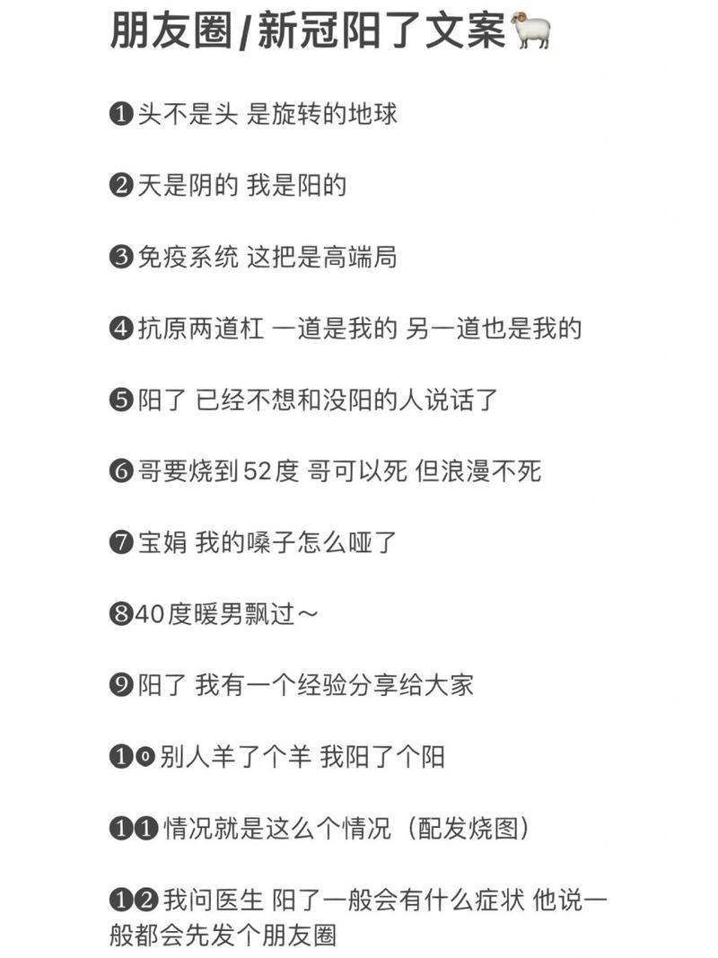 疫情乐观段子-疫情乐观段子文案-第6张图片 疫情乐观段子-疫情乐观段子文案-第6张图片