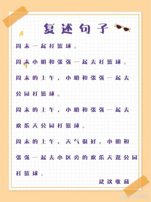 关于“疫情复工暖句”你不知道的事-第9张图片