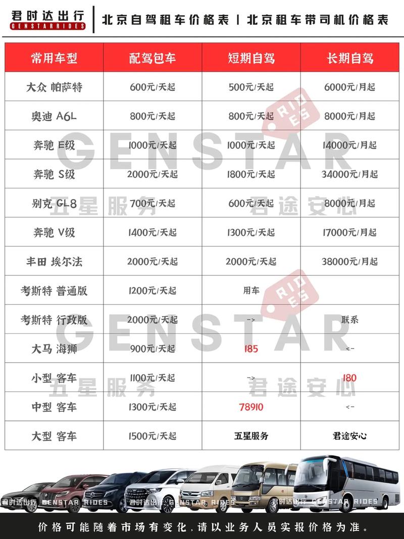 临沂限号/临沂限号最新消息-第8张图片 临沂限号/临沂限号最新消息-第8张图片