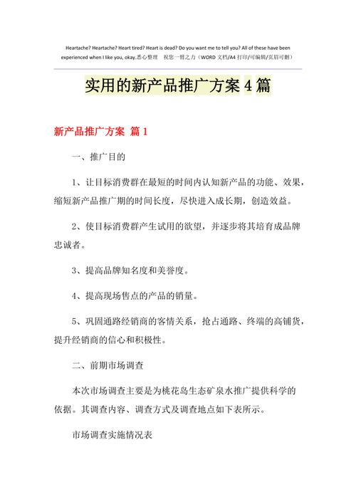 【疫情软文营销/疫情营销文案】