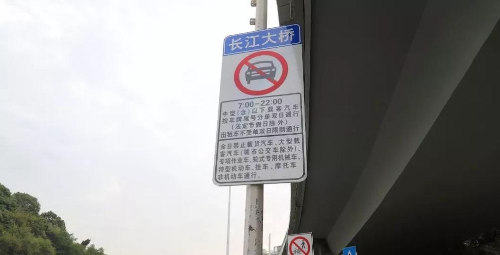 武汉限号的桥/武汉限号大桥-第2张图片 武汉限号的桥/武汉限号大桥-第2张图片