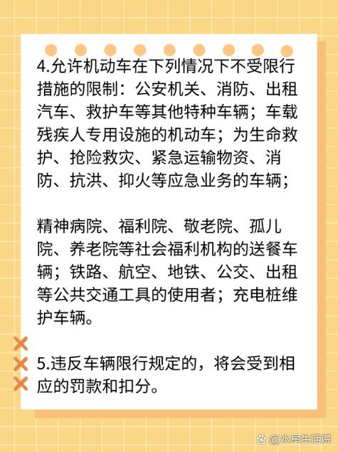 南昌限行区域2017/南昌限行2021