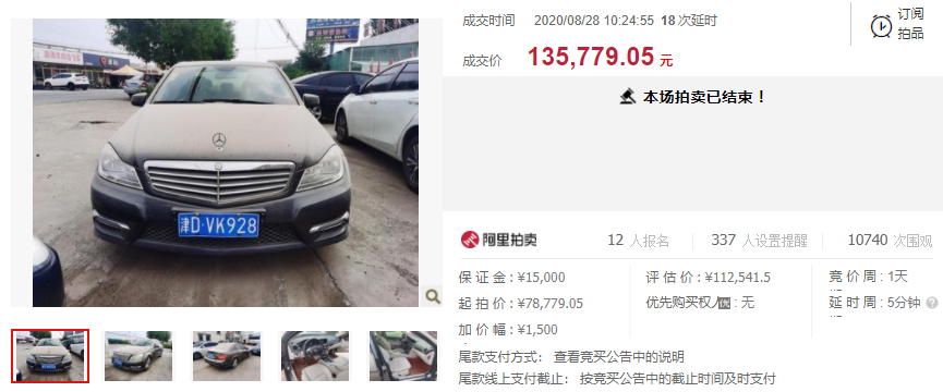 【疫情期间拍车/疫情期间车辆曝光处理】-第4张图片 【疫情期间拍车/疫情期间车辆曝光处理】-第4张图片