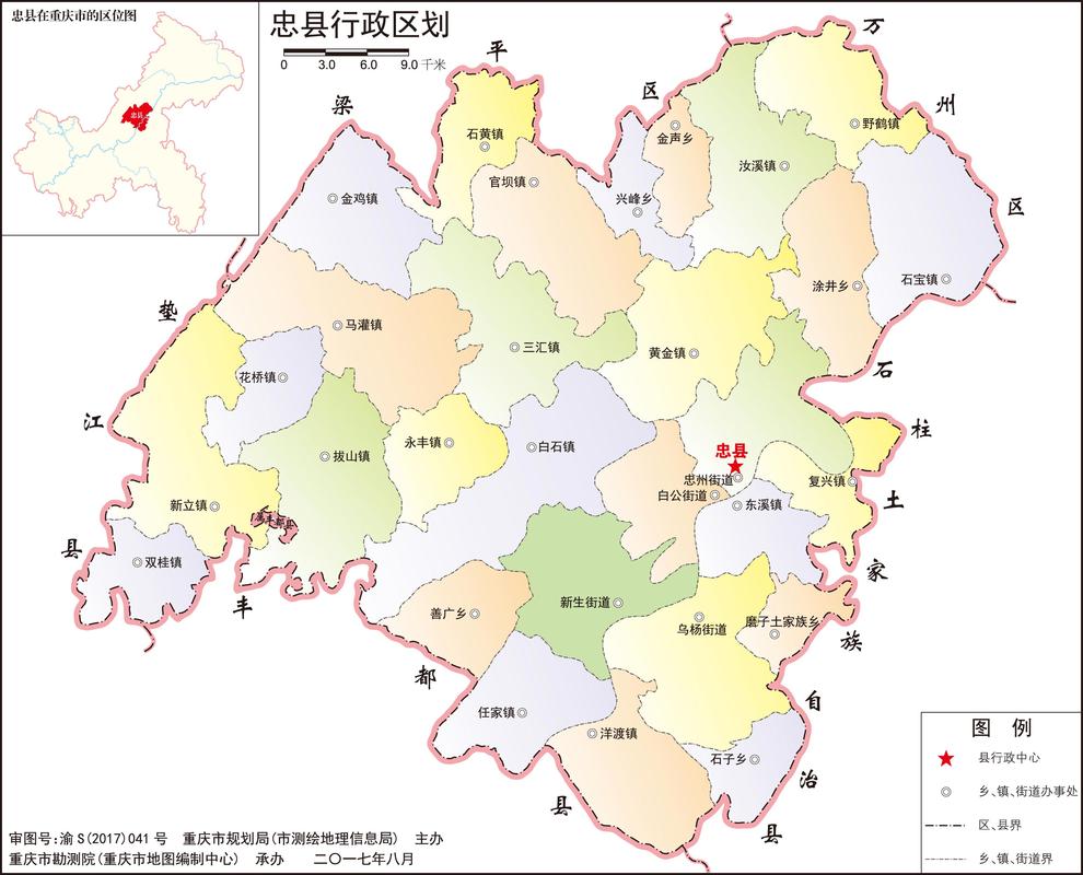 忠县拔山疫情,忠县拔山镇最新新闻-第5张图片 忠县拔山疫情,忠县拔山镇最新新闻-第5张图片