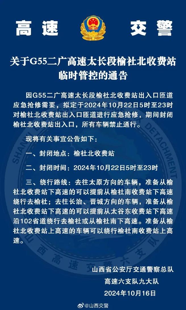 忠县拔山疫情,忠县拔山镇最新新闻-第9张图片 忠县拔山疫情,忠县拔山镇最新新闻-第9张图片
