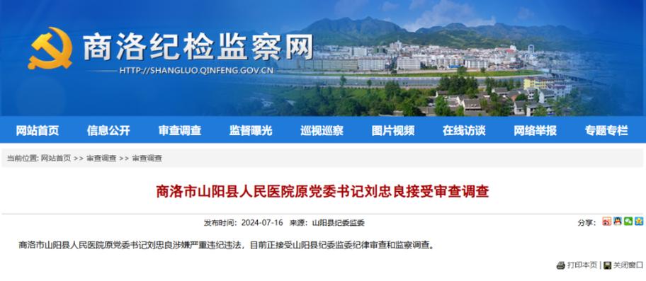 忠县拔山疫情,忠县拔山镇最新新闻-第10张图片 忠县拔山疫情,忠县拔山镇最新新闻-第10张图片