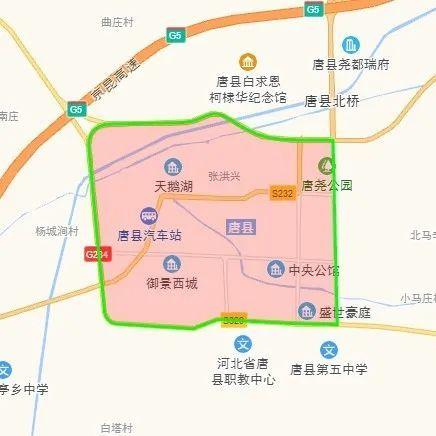 关于“唐县限号”你不知道的事