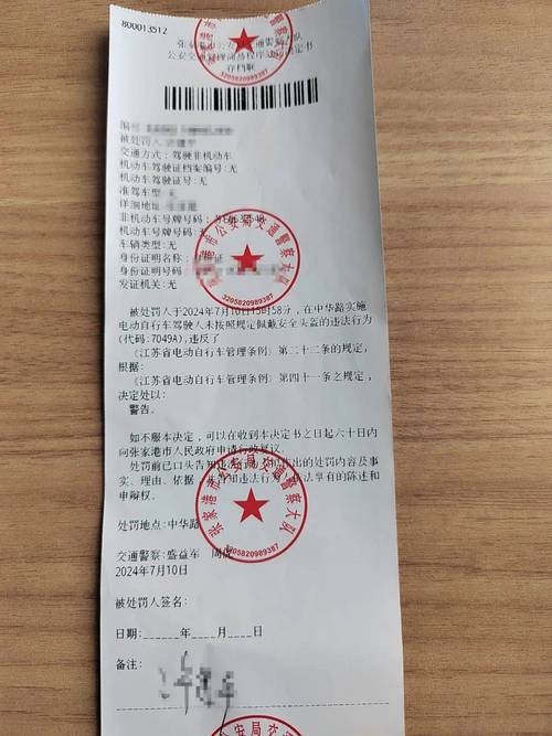 关于“唐县限号”你不知道的事-第6张图片 关于“唐县限号”你不知道的事-第6张图片