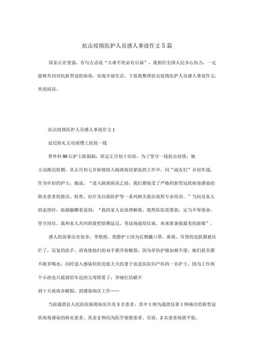 【武汉疫情记忆/武汉疫情纪事】-第4张图片 【武汉疫情记忆/武汉疫情纪事】-第4张图片