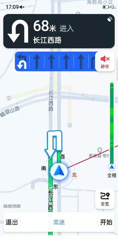 高德北京限行，北京限行高德地图会提示吗