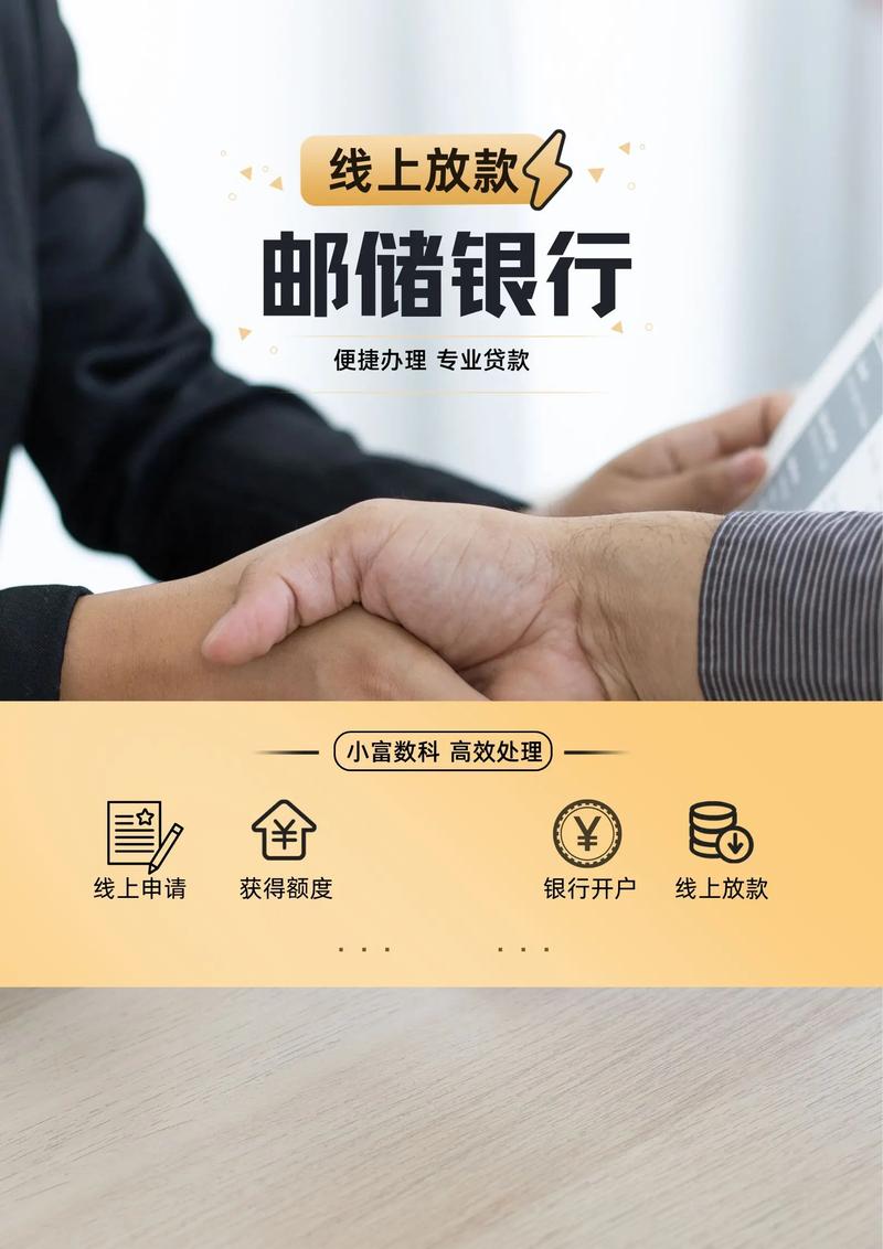 银行疫情贷款服务，2021年疫情期间银行贷款政策