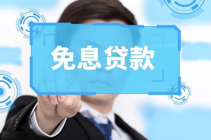 银行疫情贷款服务，2021年疫情期间银行贷款政策-第2张图片