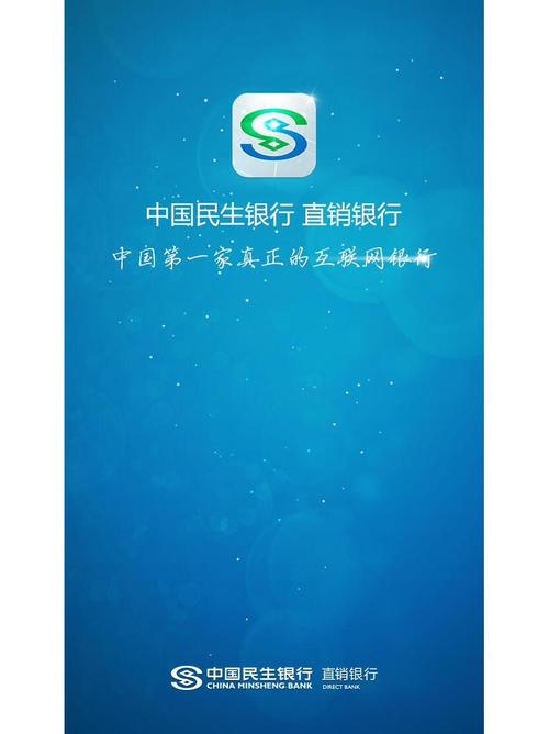 银行疫情贷款服务，2021年疫情期间银行贷款政策-第4张图片