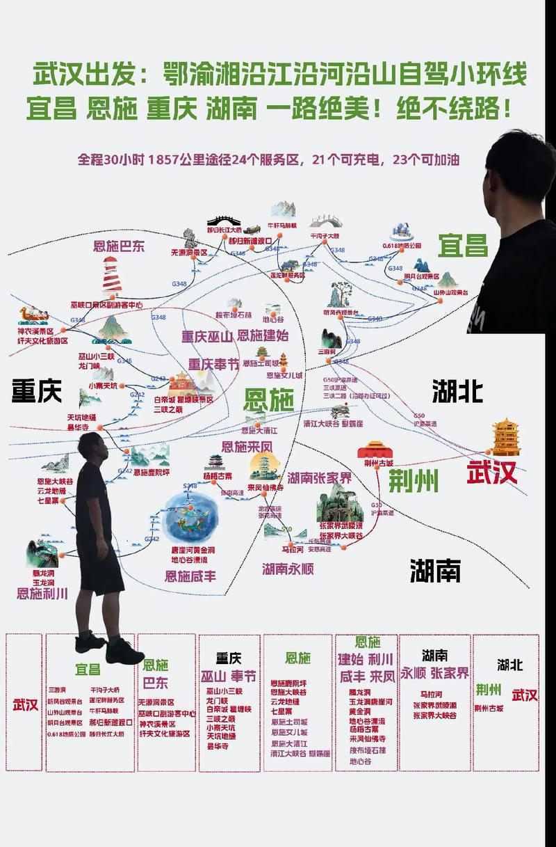 【武汉吃岀疫情/武汉疫请】-第2张图片 【武汉吃岀疫情/武汉疫请】-第2张图片