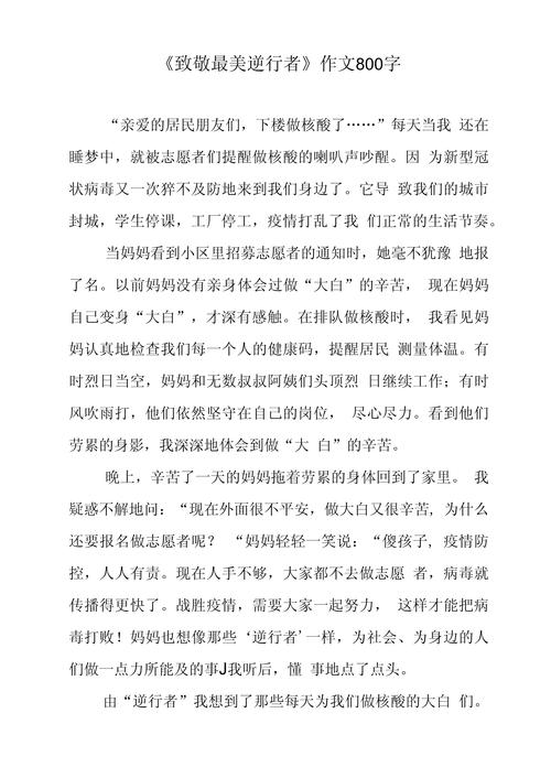 【武汉吃岀疫情/武汉疫请】-第3张图片 【武汉吃岀疫情/武汉疫请】-第3张图片