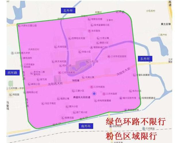 三河市限行区域/三河限行吗2020