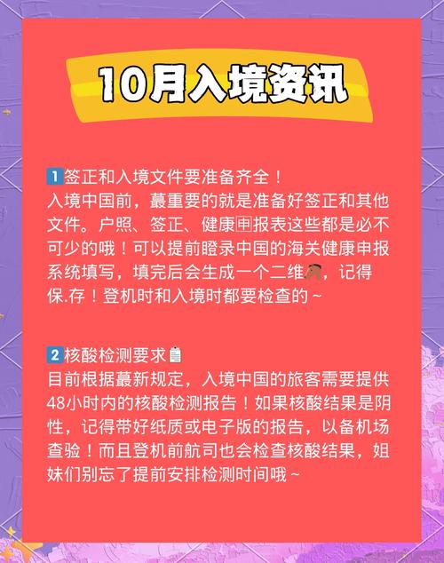 【江苏疫情禁令/江苏疫情禁令最新消息】