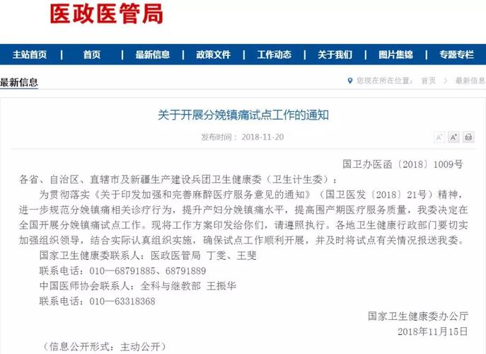 【江苏疫情禁令/江苏疫情禁令最新消息】-第2张图片 【江苏疫情禁令/江苏疫情禁令最新消息】-第2张图片