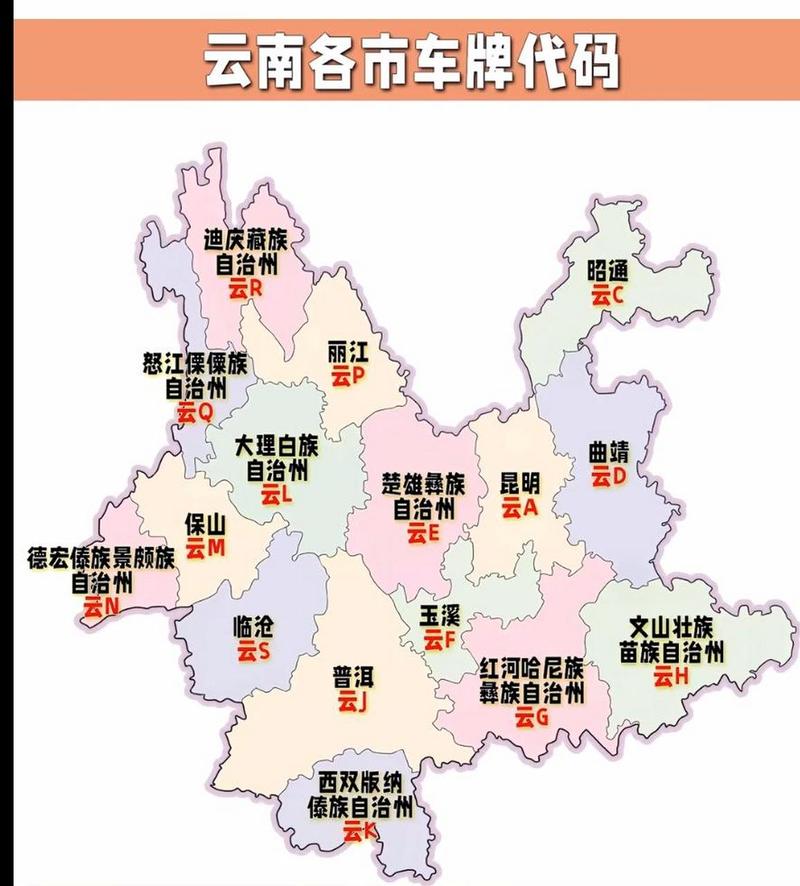 昆明汽车限号吗,昆明车辆是否限号-第5张图片 昆明汽车限号吗,昆明车辆是否限号-第5张图片