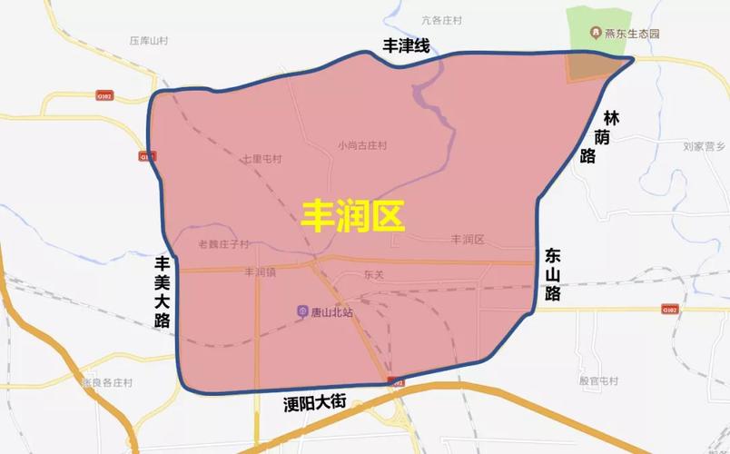 丰润区限行区域,丰润区车辆限行号-第2张图片 丰润区限行区域,丰润区车辆限行号-第2张图片