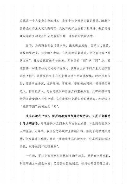 疫情中的，疫情中的距离和联系