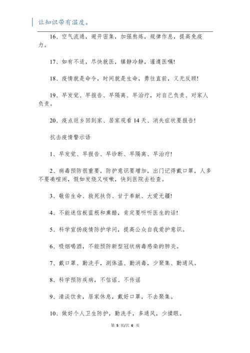 疫情中的,疫情中的距离和联系-第7张图片 疫情中的,疫情中的距离和联系-第7张图片