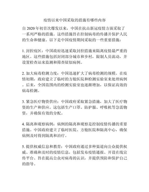 疫情中的,疫情中的距离和联系-第8张图片 疫情中的,疫情中的距离和联系-第8张图片