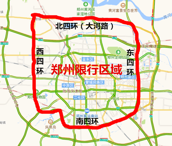 郑州限号路段-郑州限号的路段-第4张图片