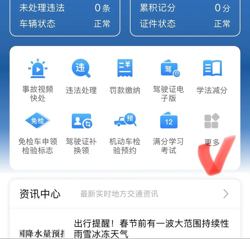 关于“深圳单双号限行”你不知道的事