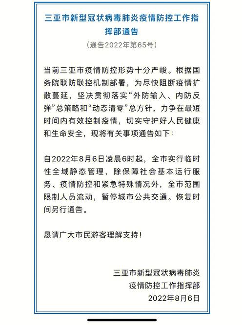 疫情全球预计，全球疫情即将破亿