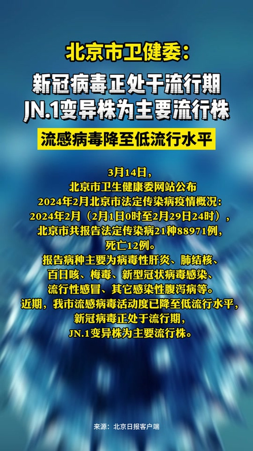 疫情全球预计，全球疫情即将破亿-第9张图片