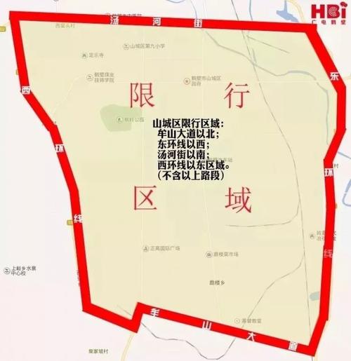 鹤壁限行最新消息-鹤壁限行最新消息今天查询-第8张图片 鹤壁限行最新消息-鹤壁限行最新消息今天查询-第8张图片