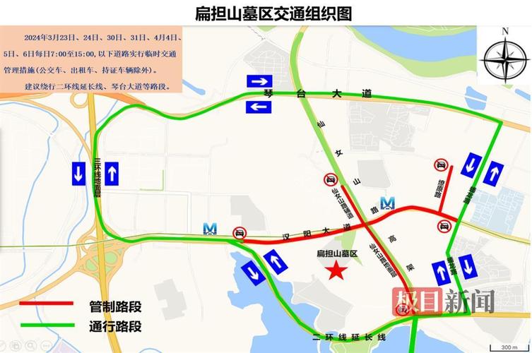 恩施限号,恩施限号2024最新限号时间表-第4张图片 恩施限号,恩施限号2024最新限号时间表-第4张图片