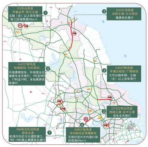 【亳州车辆限行/亳州车辆限行最新消息】-第5张图片 【亳州车辆限行/亳州车辆限行最新消息】-第5张图片