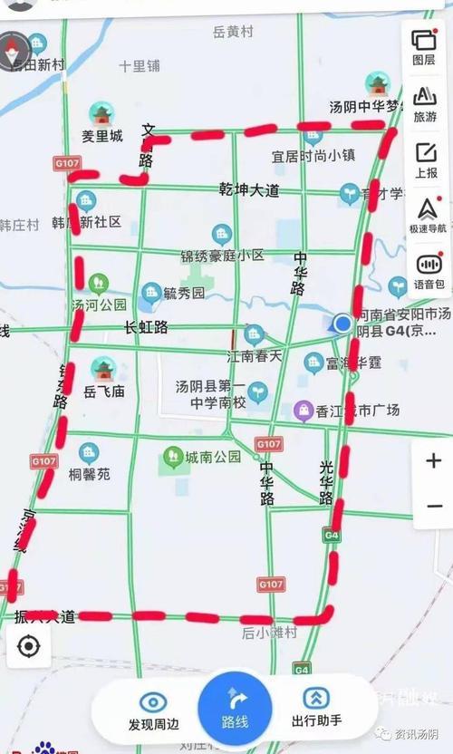 【汤阴限号吗/汤阴限号嘛】-第6张图片 【汤阴限号吗/汤阴限号嘛】-第6张图片