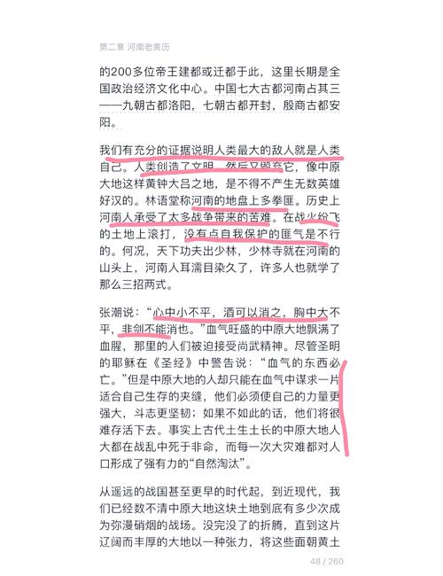 【汤阴限号吗/汤阴限号嘛】-第7张图片 【汤阴限号吗/汤阴限号嘛】-第7张图片